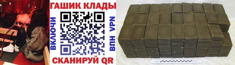 Купить наркотики цена Макаров Codein  COCAIN  Alpha PVP  ГАШ  Канабис 