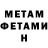 МЕТАДОН белоснежный Alli_ Als