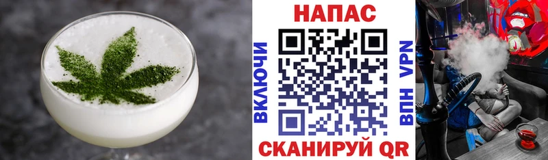 купить   нарко площадка наркотические препараты  Canna-Cookies конопля  Макаров 