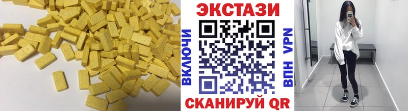 Ecstasy диски Макаров