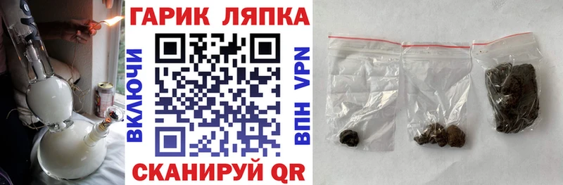 Гашиш ice o lator  hydra как войти  Макаров 
