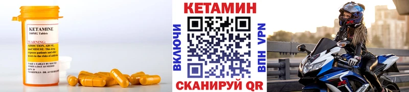 mega tor  Макаров  КЕТАМИН VHQ 