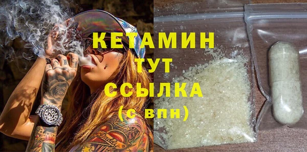 MESCALINE Баксан