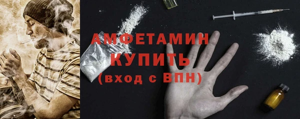 синтетический гашиш Белокуриха