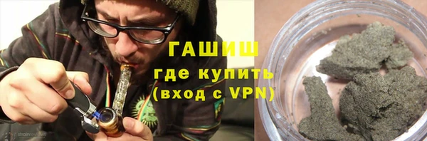 синтетический гашиш Белокуриха