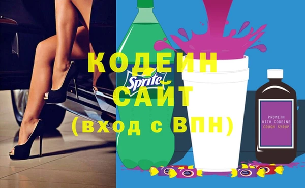 мефедрон Белоозёрский