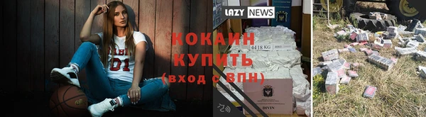 синтетический гашиш Белокуриха