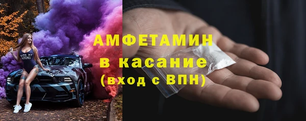 мефедрон Белоозёрский