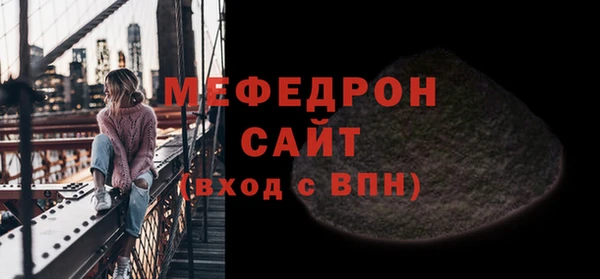 мефедрон Белоозёрский
