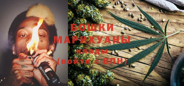 мефедрон Белоозёрский