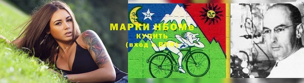 мефедрон Белоозёрский