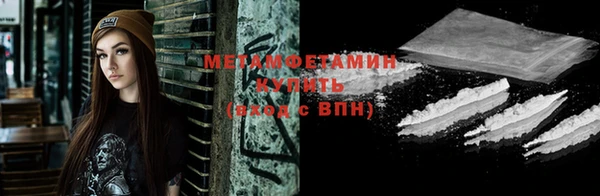 синтетический гашиш Белокуриха