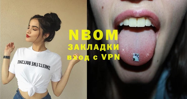 кристаллы Беломорск