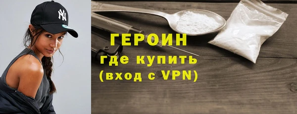 кристаллы Беломорск
