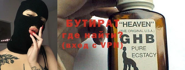 мефедрон Белоозёрский
