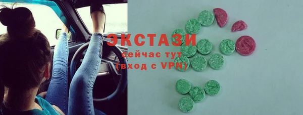 кристаллы Беломорск