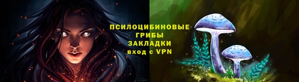 мефедрон Белоозёрский
