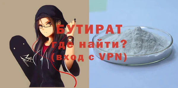 синтетический гашиш Белокуриха