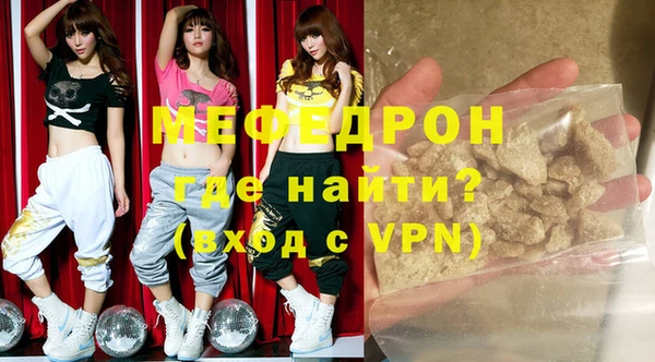 кристаллы Беломорск