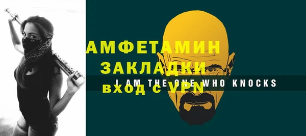 соль курить ск Балабаново