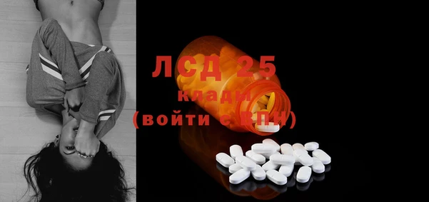 синтетический гашиш Белокуриха