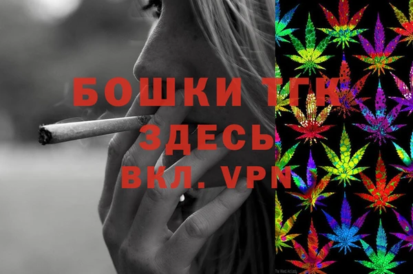 синтетический гашиш Белокуриха
