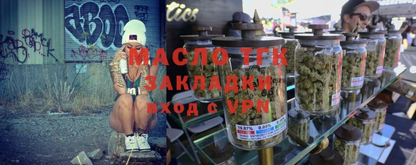 кристаллы Беломорск