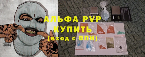 синтетический гашиш Белокуриха