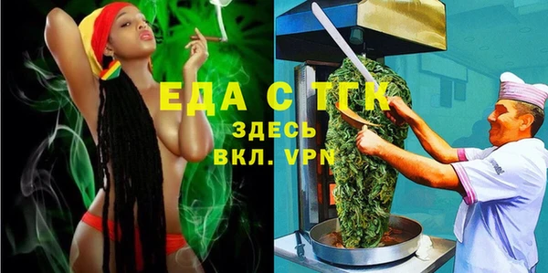 синтетический гашиш Белокуриха