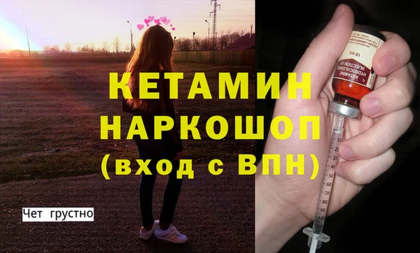 синтетический гашиш Белокуриха