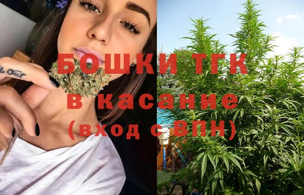 синтетический гашиш Белокуриха