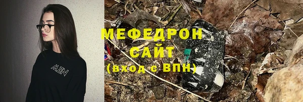 синтетический гашиш Белокуриха