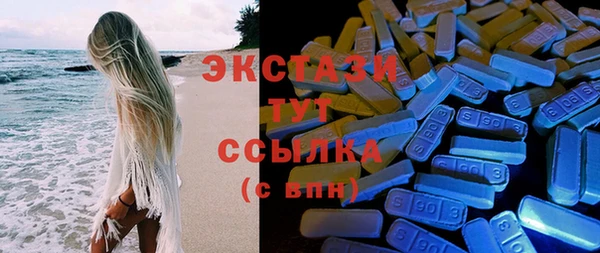 синтетический гашиш Белокуриха