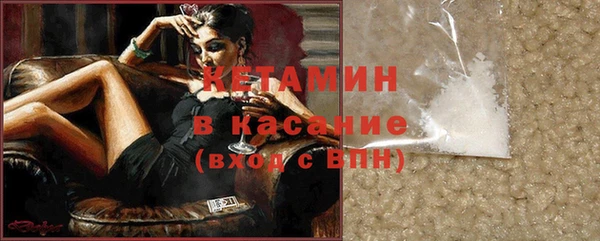 мефедрон Белоозёрский