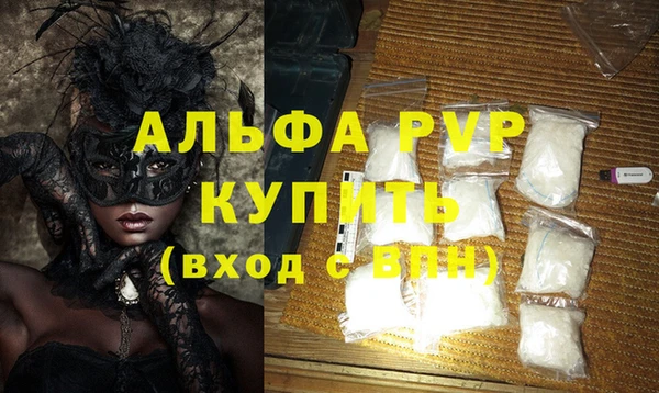 кристаллы Беломорск