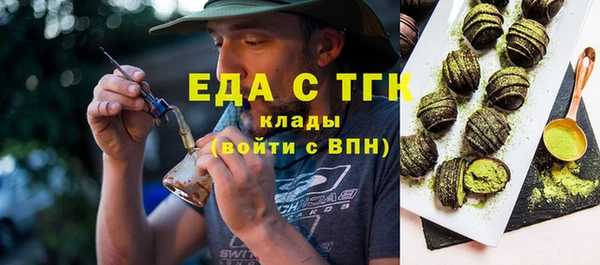 мефедрон Белоозёрский