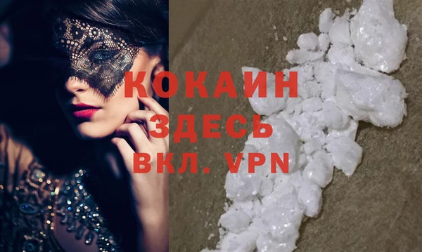 мефедрон Белоозёрский
