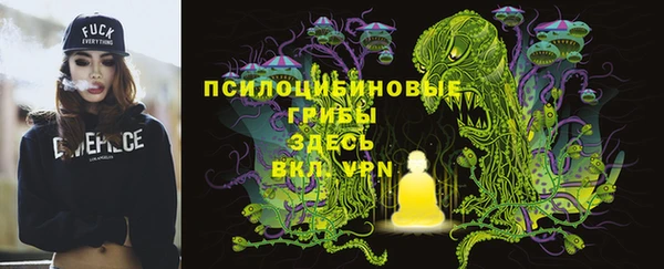мефедрон Белоозёрский