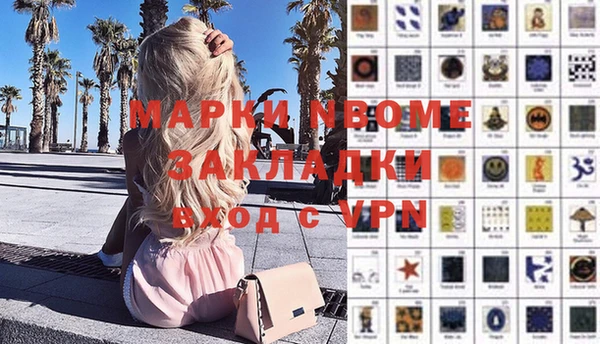 кристаллы Беломорск