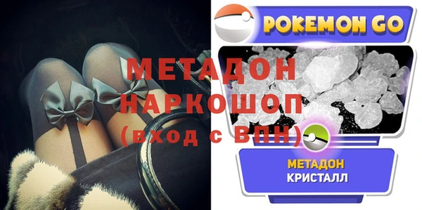 кристаллы Беломорск