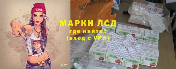 мефедрон Белоозёрский