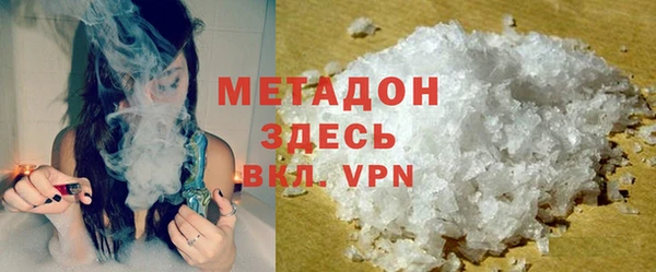 кристаллы Беломорск