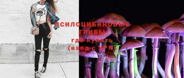 кристаллы Беломорск