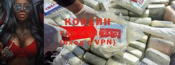 синтетический гашиш Белокуриха