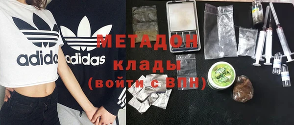 мефедрон Белоозёрский
