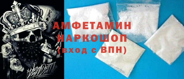 синтетический гашиш Белокуриха