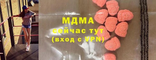 кристаллы Беломорск