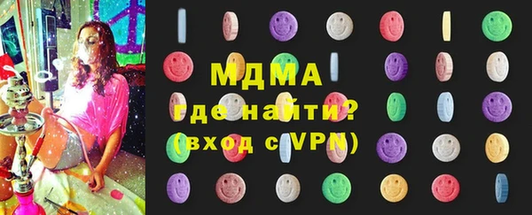 кристаллы Беломорск
