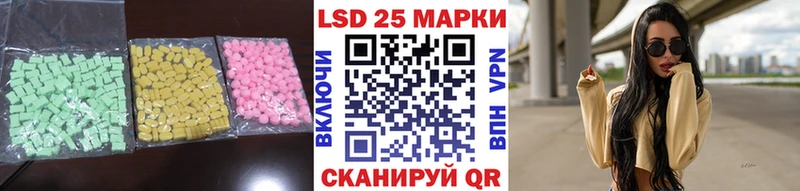 Лсд 25 экстази ecstasy  Макаров 