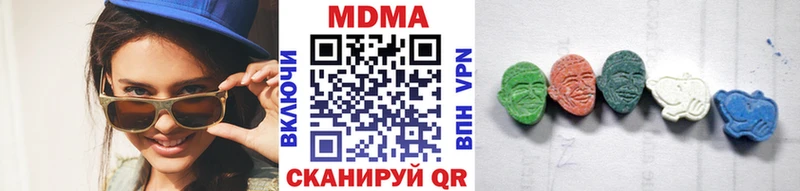 MDMA crystal  Макаров 